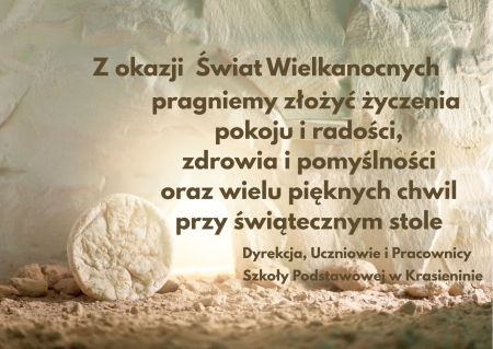 Wesołych Świąt